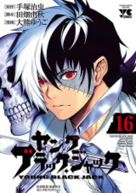 ヤング ブラック・ジャック 第01-16巻 [Young Black Jack vol 01-16]