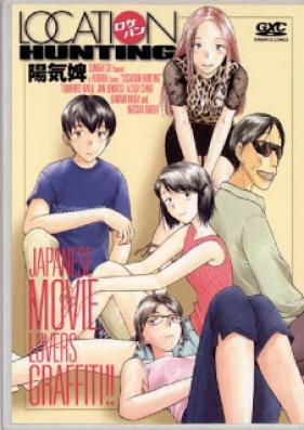 ドクター&ドーター 第01巻 [Doctor & Daughter vol 01]