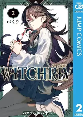 WITCHRIV 第01-02巻