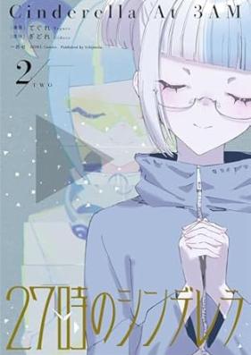 27時のシンデレラ 第01-02巻 [27 Ji No Cinderella vol 01-02]