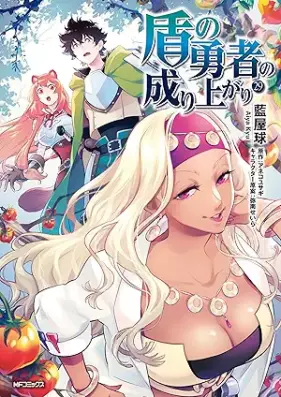 盾の勇者の成り上がり 第01-29巻 [Tate no Yuusha no Nariagari vol 01-29]