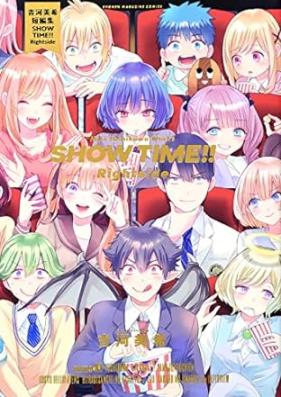 吉河美希短編集 第01-02巻