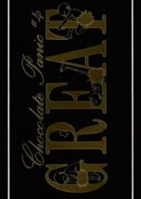 チョコレートパニック 第01-04巻