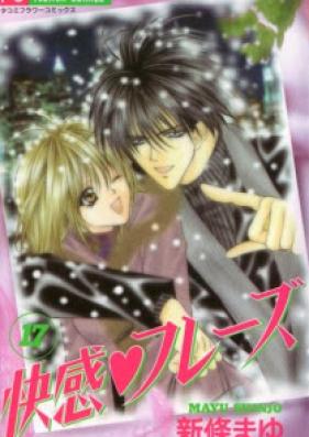 快感・フレーズ 第01-17巻 [Kaikan Phrase vol 01-17]