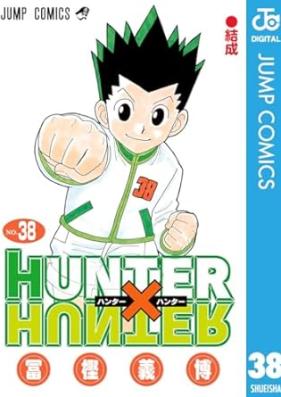 ハンター×ハンター 第01-38巻 [Hunter x Hunter vol 01-38]
