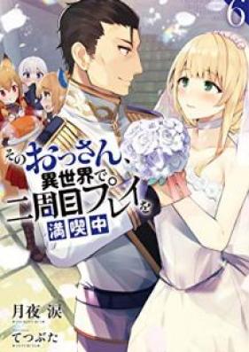 [Novel] そのおっさん、異世界で二周目プレイを満喫中 第01-06巻 [Sono Ossan Isekai de Nishume Purei o Mankitsuchu vol 01-06]