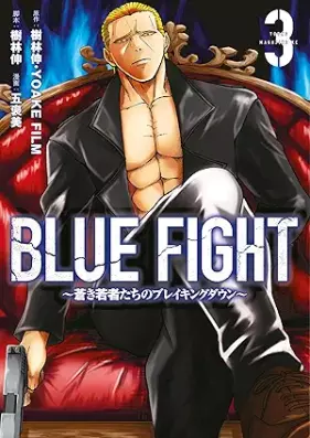 ＢＬＵＥ ＦＩＧＨＴ～蒼き若者たちのブレイキングダウン～ 第01-03巻 [Buru faito Aoki wakamonotachi no bureikingu daun vol 01-03]