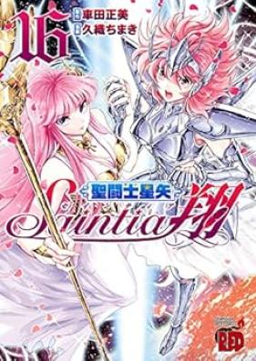 聖闘士星矢セインティア翔 第01-16巻 [Saint Seiya – Saintia Shou vol 01-16]