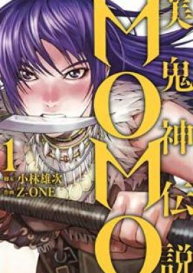 美鬼神伝説 MOMO 第01巻 [Bikishin Densetsu Momo vol 01]