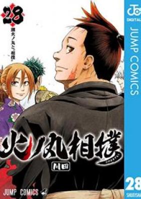 火ノ丸相撲 第01-28巻 [Hinomaru-Zumou vol 01-28]