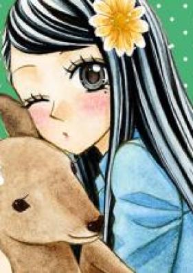 叶恋どうぶつえん 第01-02巻 [Kanakoi Doubutsuen vol 01-02]