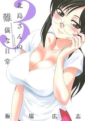 脱オタしてはみたものの 第01-03巻 [Datsuotashite wa Mita Monono vol 01-03]