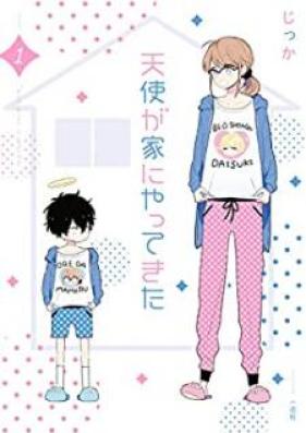 天使が家にやってきた 第01巻 [Tenshi ga uchi ni yatte kita vol 01]