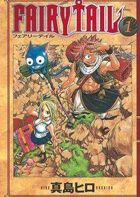 フェアリーテイル 第01-63巻 [Fairy Tail vol 01-63]