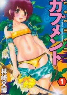 ガブメント 第01巻 [Gabment vol 01]