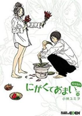 にがくてあまい 第01-13巻 [Nigakute Amai vol 01-13]