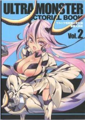 [Artbook] ウルトラ怪獣擬人化計画 怪獣大図鑑 Vol.1-2 (怪獣娘～ウルトラ怪獣擬人化計画～)