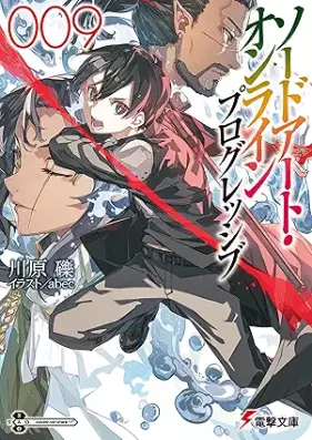 [Novel] ソードアート・オンライン プログレッシブ 第01-09巻 [Sword Art Online – Progressive vol 01-09]