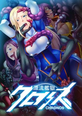 寄生サレタ美少女ガ淫ラニカワル 第01-02巻 [Kisesareta Bishoujo ga Midara ni Kawaru vol 01-02]