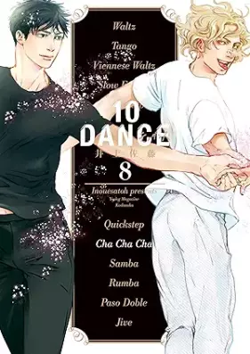 10DANCE 第01-08巻