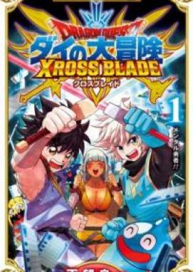 ドラゴンクエスト ダイの大冒険 クロスブレイド 第01巻 [Doragon Kuesuto Dai no Daiboken Kurosu Bureido vol 01]
