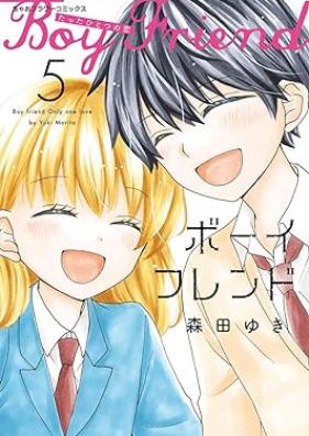 ボーイフレンド 第01-05巻 [Boyfriend vol 01-05]