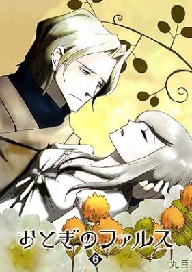 おとぎのファルス 第01-06巻 [Otogi no Farusu vol 01-06]