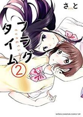 フラグタイム 第01-02巻 [Fragtime vol 01-02]