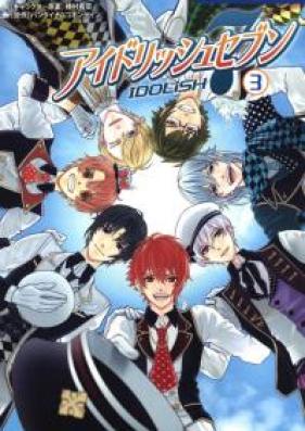 アイドリッシュセブン 第01-07巻 [Aidorisshu Sebun vol 01-07]