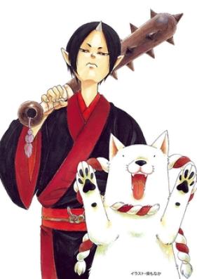 鬼灯の冷徹 シロの足跡 第01-02巻 [Hoozuki no Reitetsu Shiro no Ashiato vol 01-02]