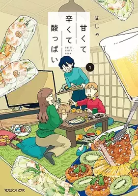 甘くて辛くて酸っぱい 第01-02巻 [Amakute Karakute Suppai vol 01-02]