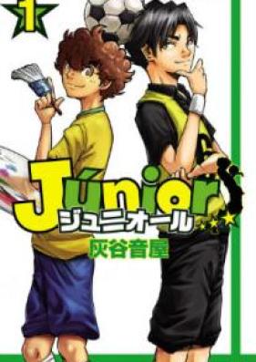 ジュニオール 第01巻 [Junioru vol 01]