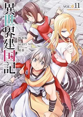 異世界建国記 第01-11巻 [Isekai Kenkokuki vol 01-11]