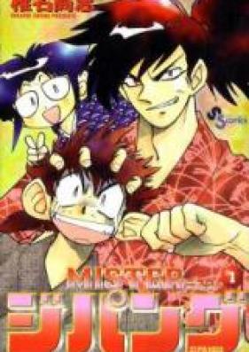 MISTER ジパング 第01-08巻 [Mister Zipangu vol 01-08]
