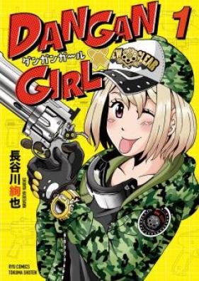 DANGAN GIRL 第01-02巻