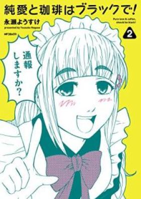 純愛と珈琲はブラックで！ 第01-02巻 [Jun’ai to Kohi wa Burakku de vol 01-02]