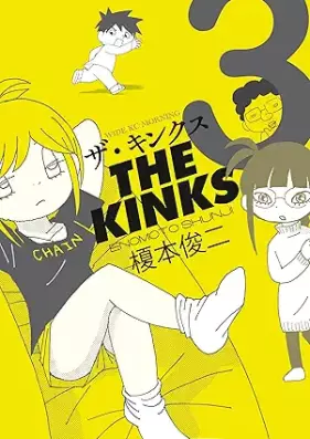 ザ・キンクス 第01-03巻 [The Kin Kusu vol 01-03]