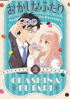 おかしなふたり 第01-02巻 [Okashina futari vol 01-02]