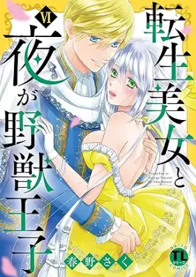 転生美女と夜が野獣王子 第01-06巻 [Tensei bijo to yoru ga yaju oji vol 01-06]