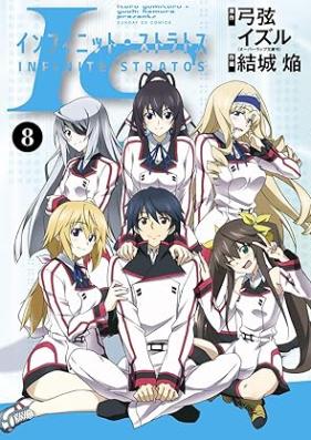 IS＜インフィニット・ストラトス＞ 第01-08巻 [IS Infinite stratos vol 01-08]