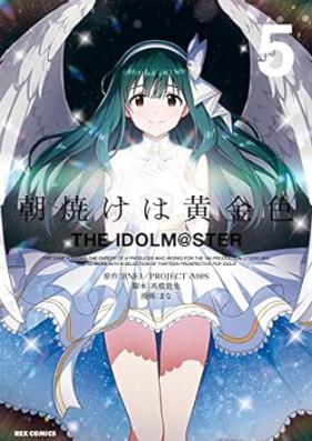 朝焼けは黄金色 THE IDOLM@STER 第01-05巻 [Asayake wa koganeiro the Idolm@Ster vol 01-05]