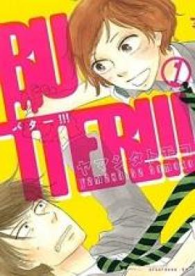 バター!!! 第01-06巻 [Butter!!! vol 01-06]