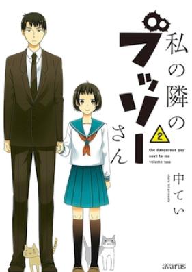 私の隣のブッソーさん 第01巻 [Watashi no Tonari no Busso-san vol 01]