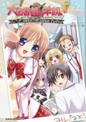 大図書館の羊飼い the Little Lutra lutra 第01-02巻 [Daitoshokan no hitsujikai the Little Lutra lutra vol 01-02]