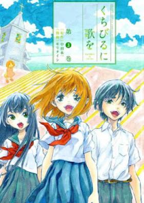 くちびるに歌を 第01-03巻 [Kuchibiru ni Uta o vol 01-03]